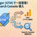 HugoテーマDIY!オリジナルデザインの作り方