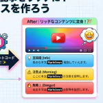 HugoテーマDIY！オリジナルデザインの作り方