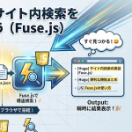 HugoテーマDIY！オリジナルデザインの作り方